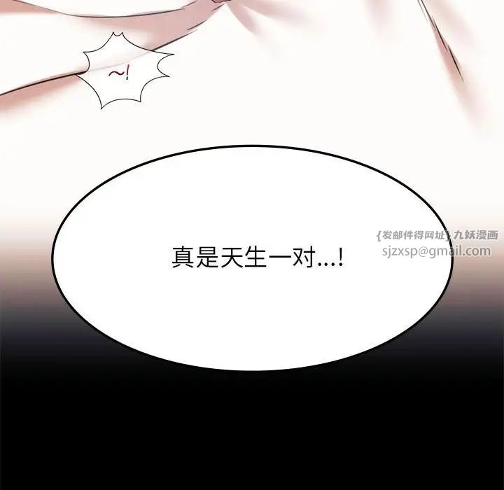 同级生第22话