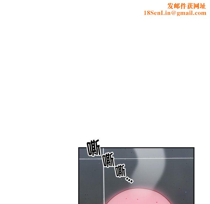 越界的青梅竹馬第17話