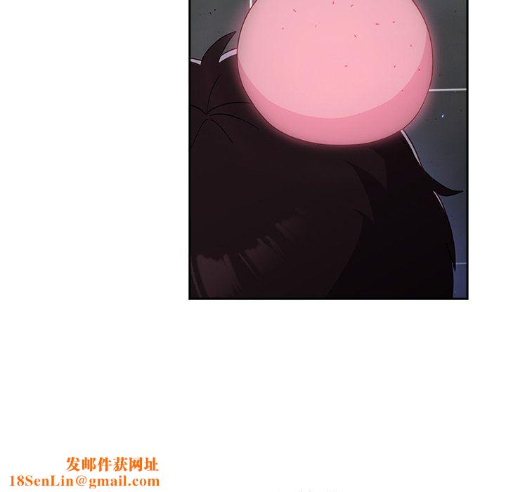 越界的青梅竹马第17话