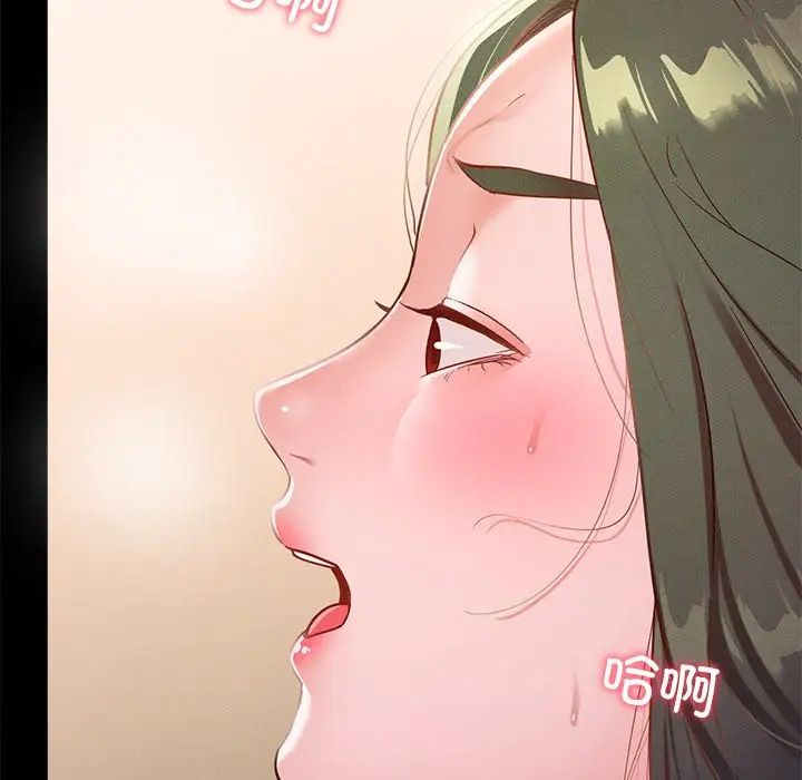在学校达咩!第16话