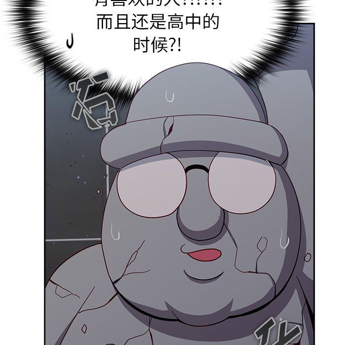 越界的青梅竹马第17话