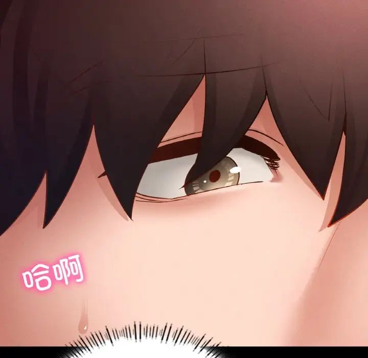 在学校达咩！第16话