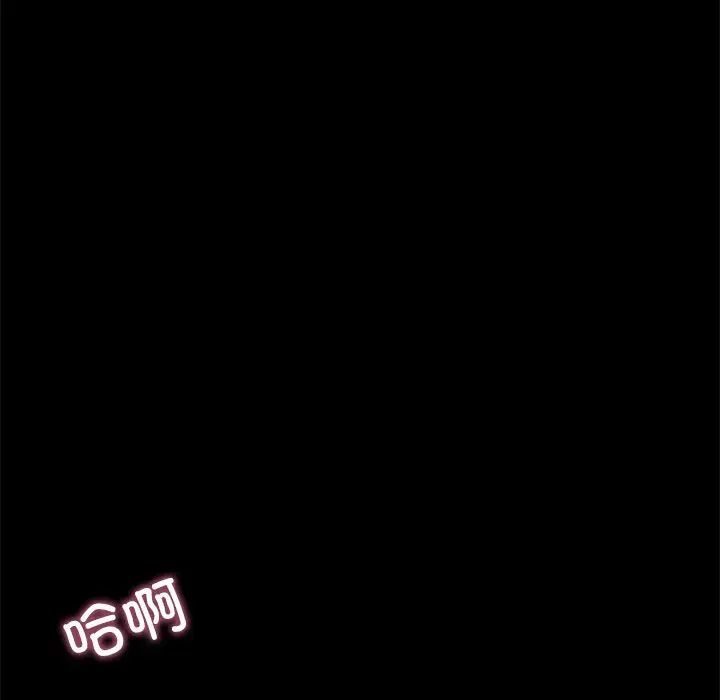在学校达咩！第16话