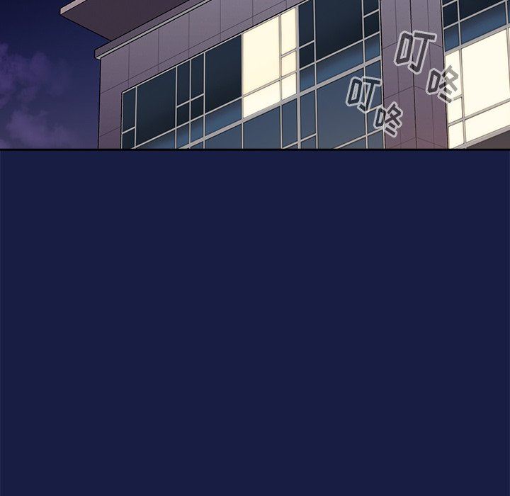 越界的青梅竹馬第17話
