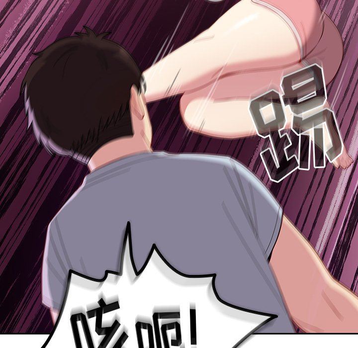 越界的青梅竹馬第19話