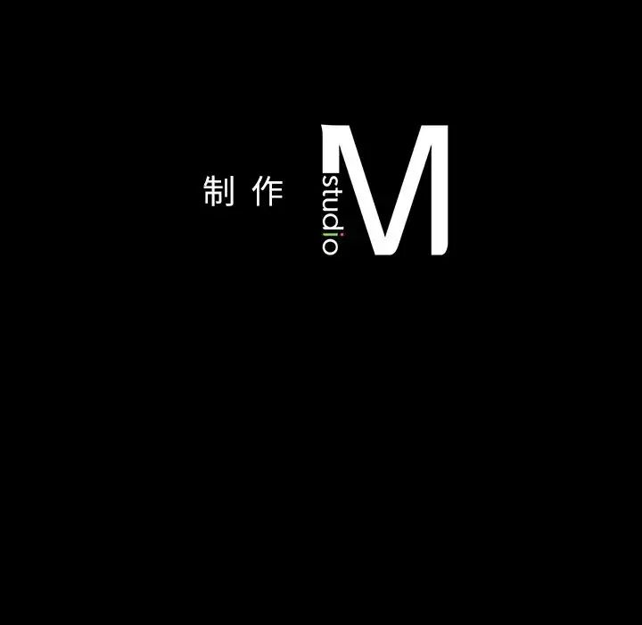 在学校达咩！第16话