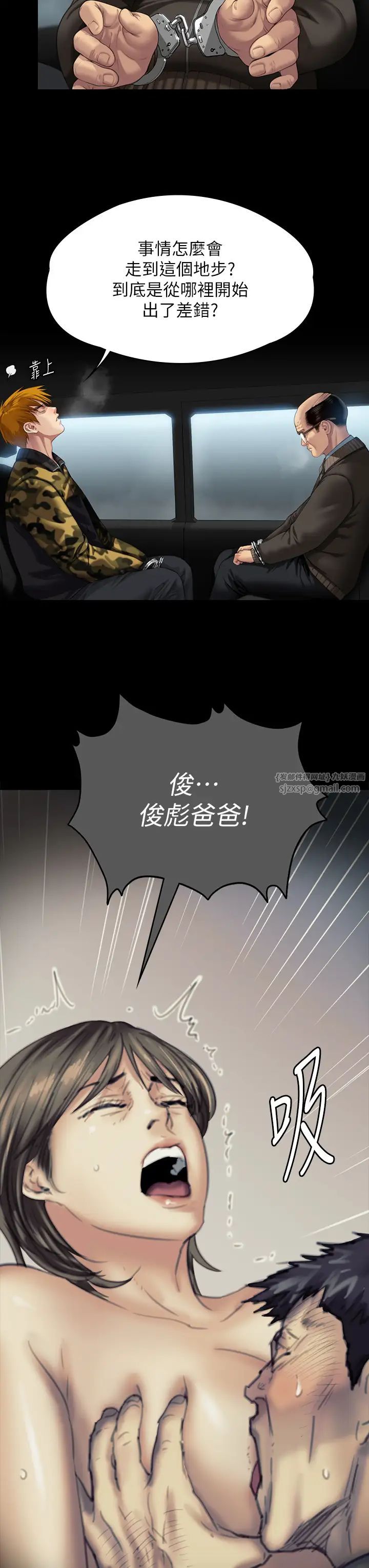 傀儡第324话-决心拯救俊彪的明星律师