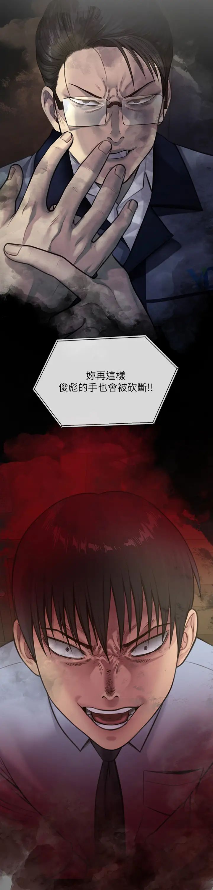 傀儡第324话-决心拯救俊彪的明星律师