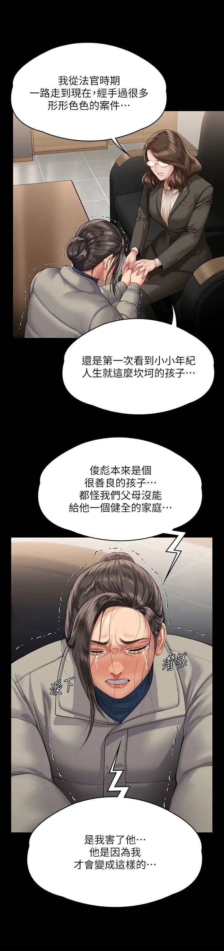 傀儡第324话-决心拯救俊彪的明星律师
