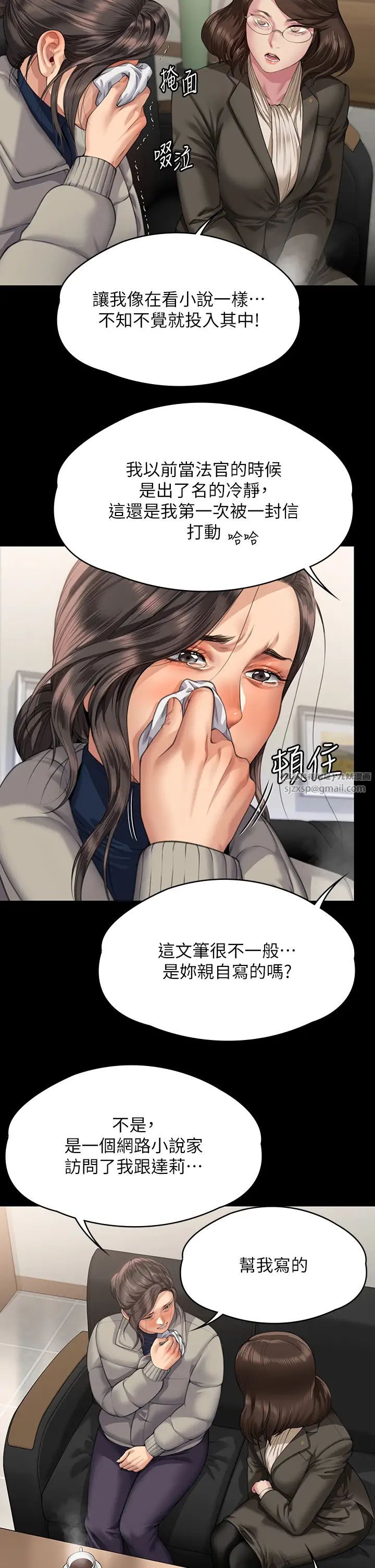 傀儡第324话-决心拯救俊彪的明星律师