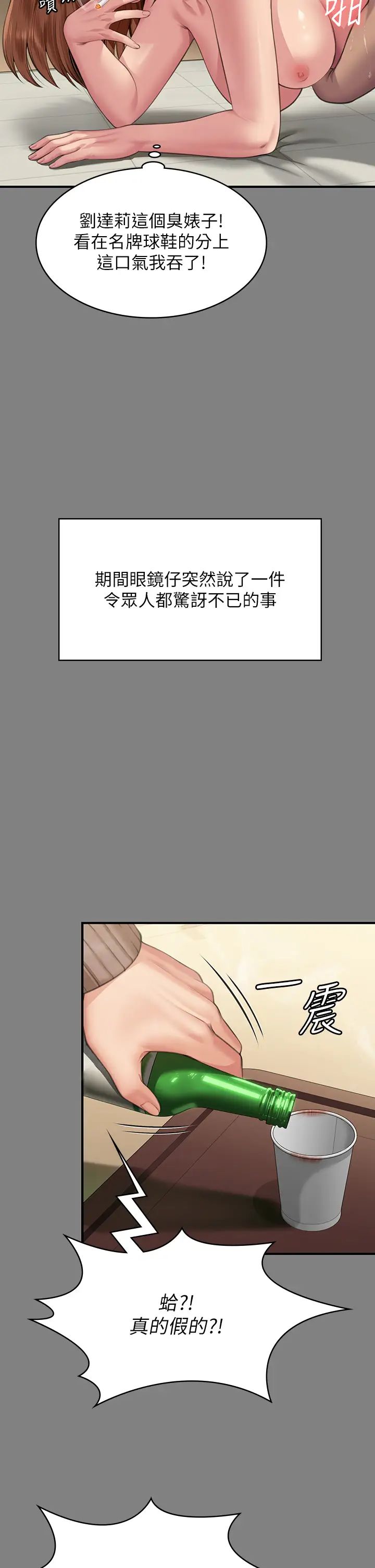 傀儡第324话-决心拯救俊彪的明星律师