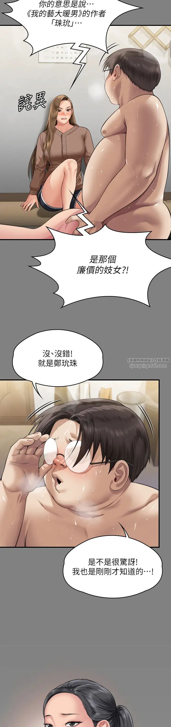 傀儡第324话-决心拯救俊彪的明星律师