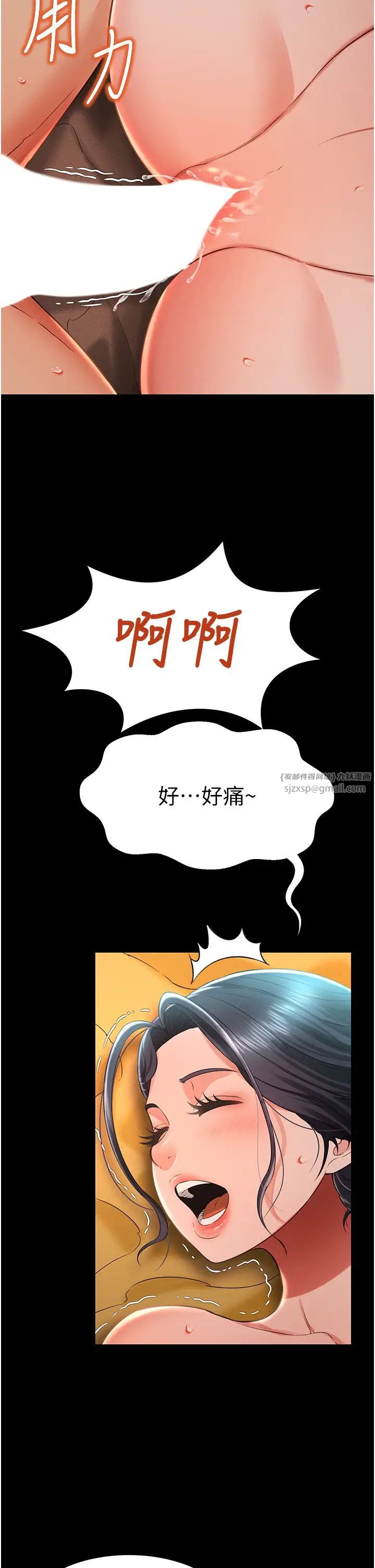 萌鬼饭店实录第14话-口感、香味、紧度样样好!