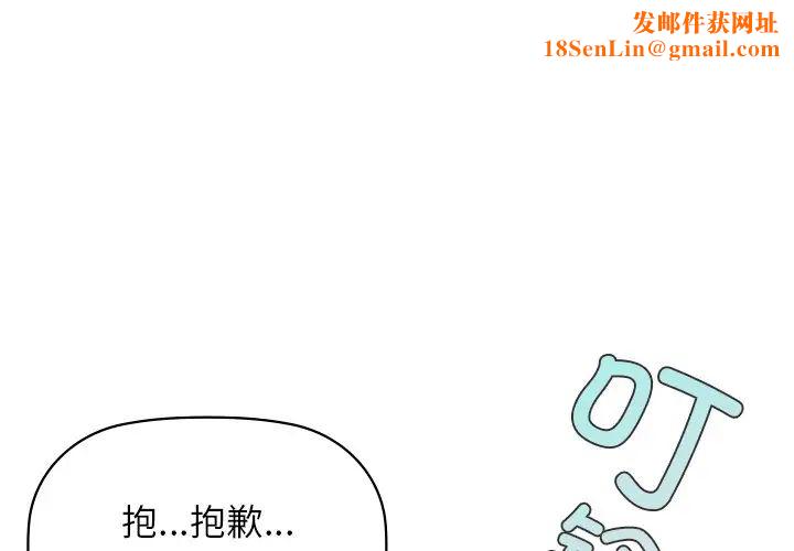 咖啡因第11话