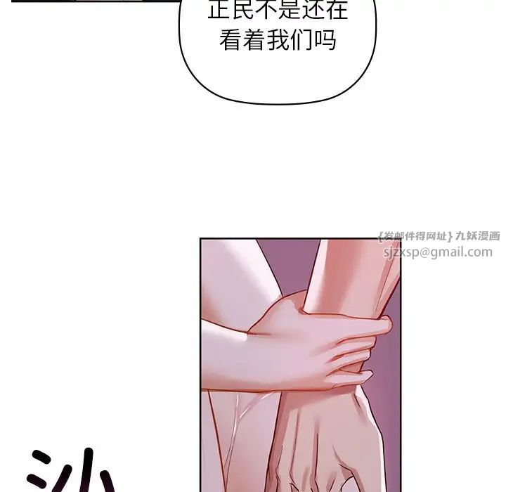 咖啡因第11话