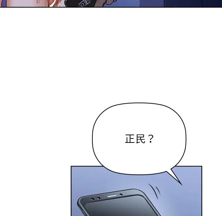 咖啡因第11话