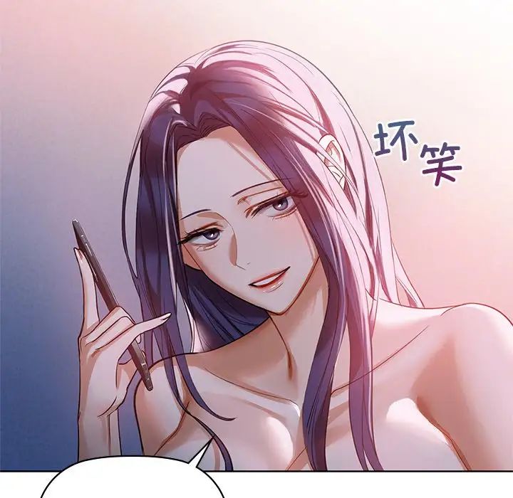 咖啡因第11话