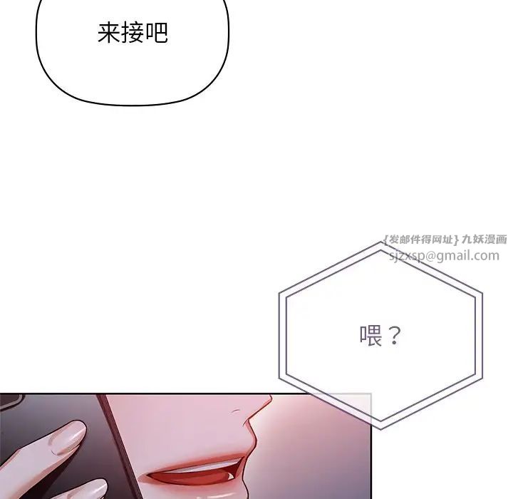 咖啡因第11话