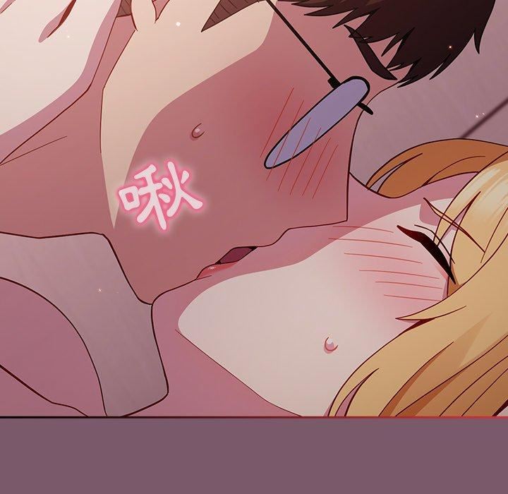 越界的青梅竹馬第21話