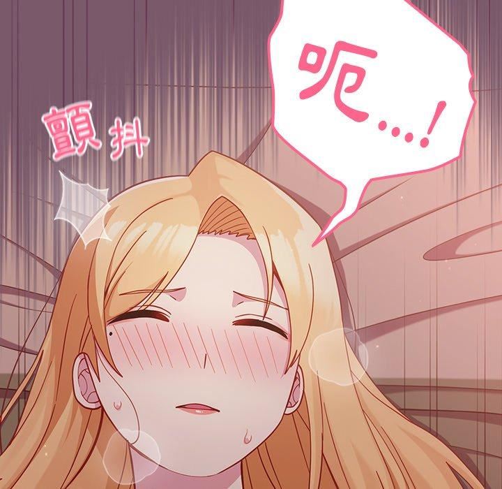 越界的青梅竹馬第21話