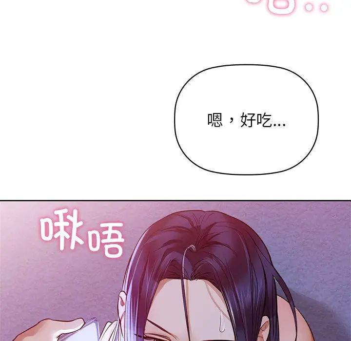 咖啡因第11话