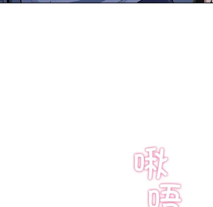咖啡因第11话