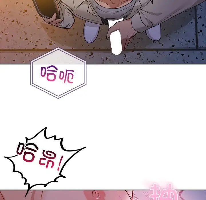 咖啡因第11话