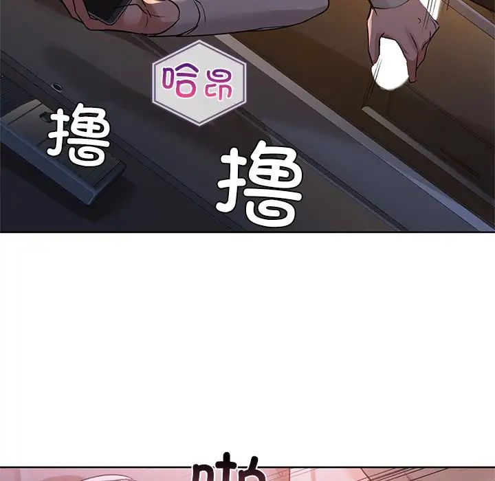 咖啡因第11话