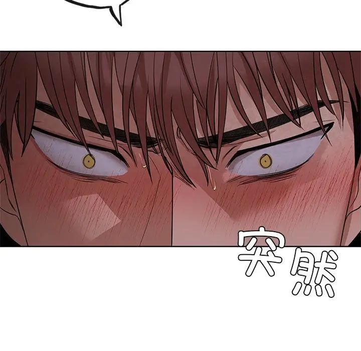 咖啡因第11话