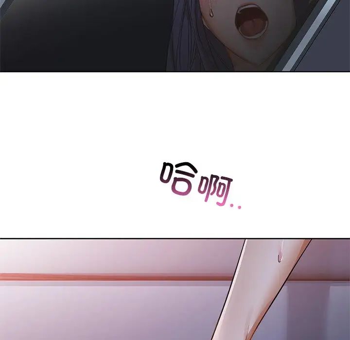 咖啡因第11话