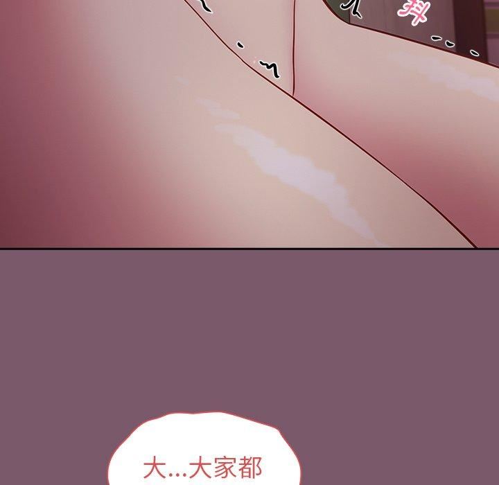 越界的青梅竹马第21话