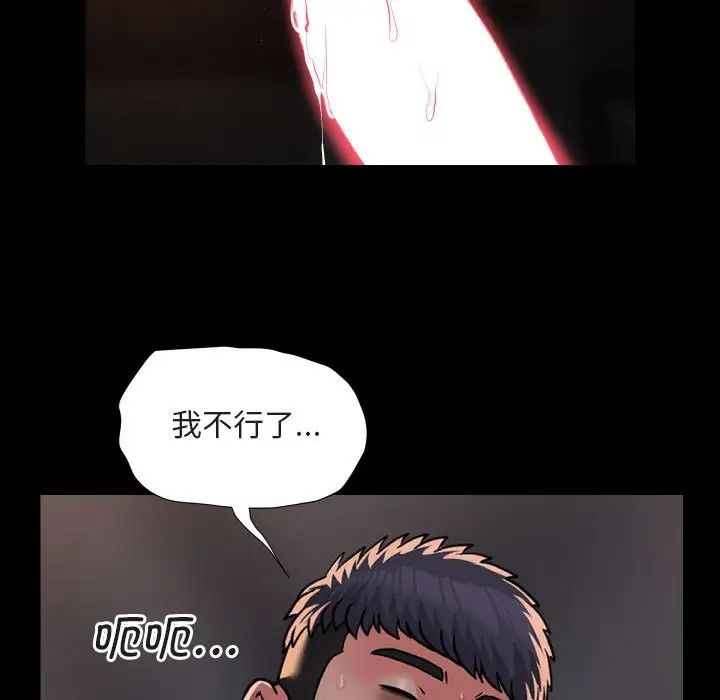 敲开你的门第91话