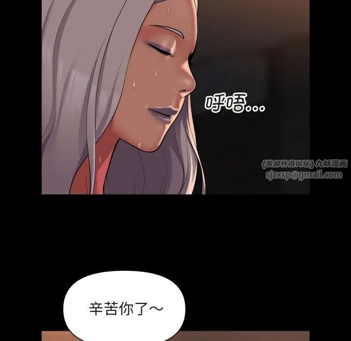 敲开你的门第91话