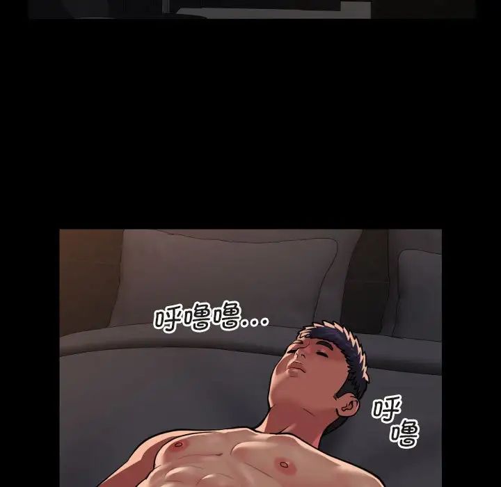 敲开你的门第91话
