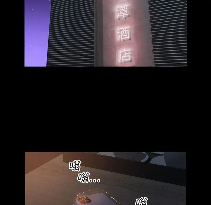 敲開你的門第91話
