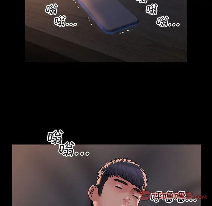 敲开你的门第91话