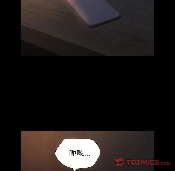 敲開你的門第91話