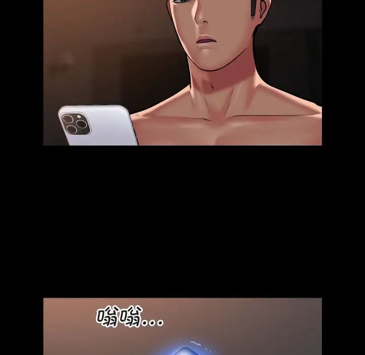 敲开你的门第91话