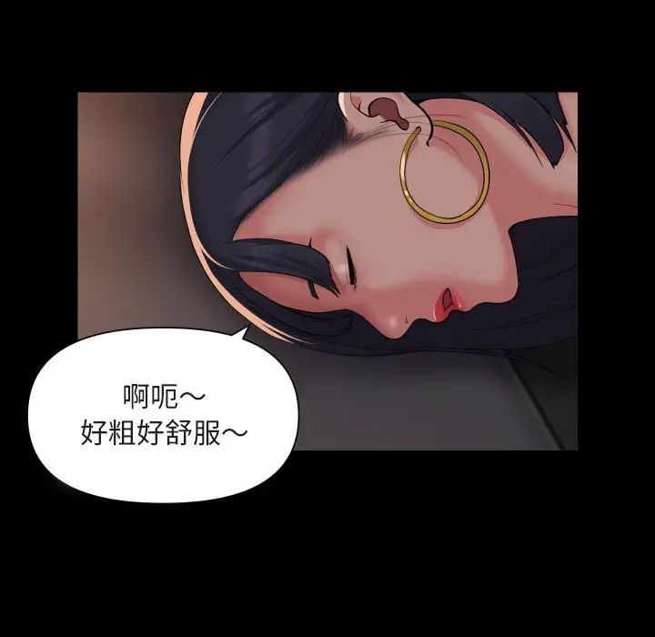 敲开你的门第91话
