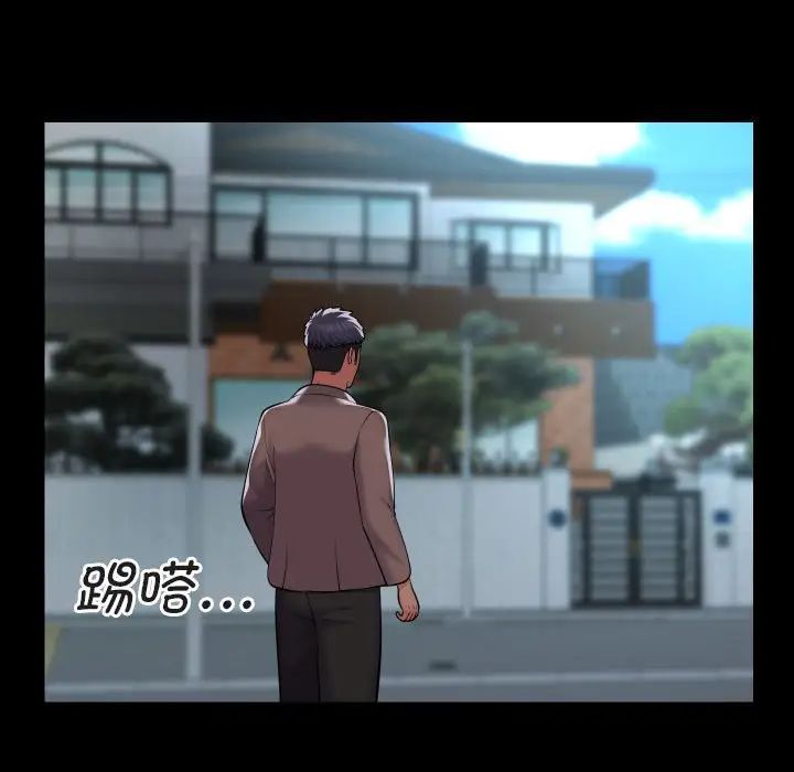敲开你的门第91话