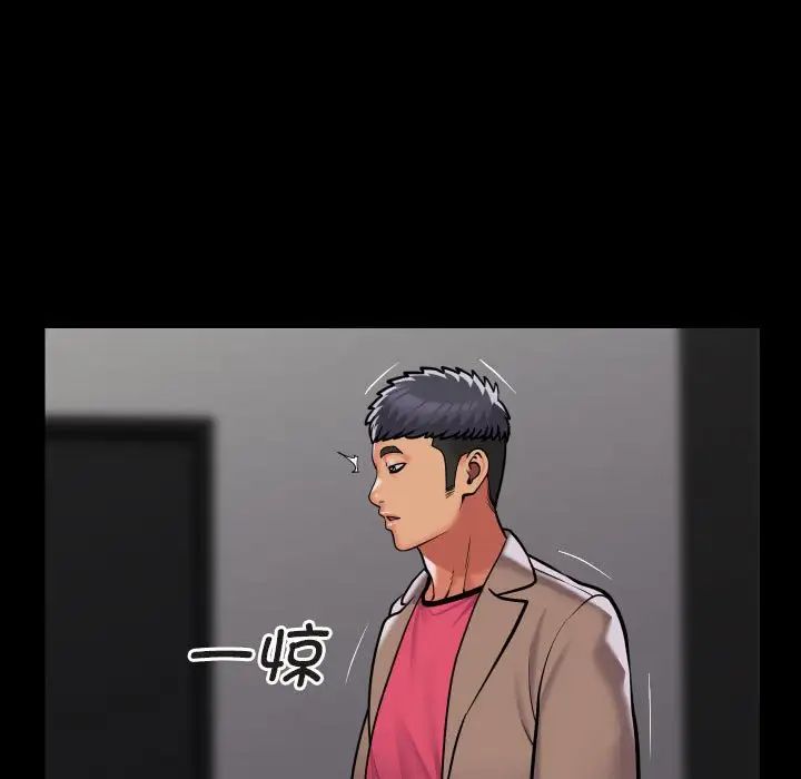 敲开你的门第91话