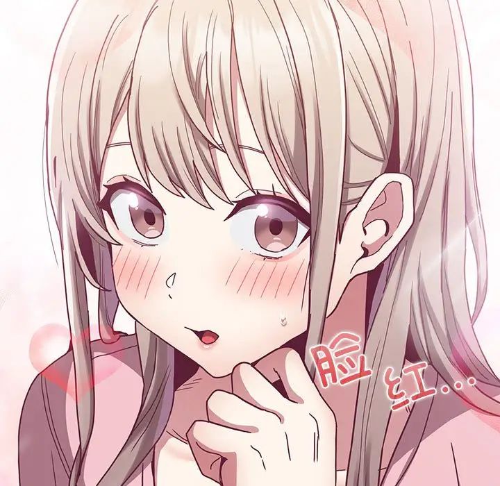 不請自來的未婚妻第76話