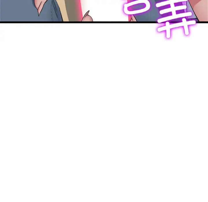 当初恋变成继母第53话