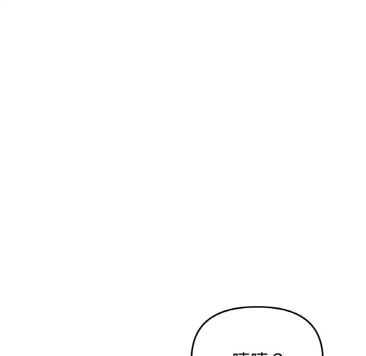 当初恋变成继母第53话