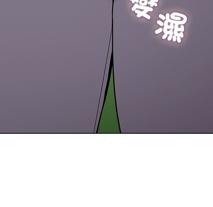 越界的青梅竹马第27话