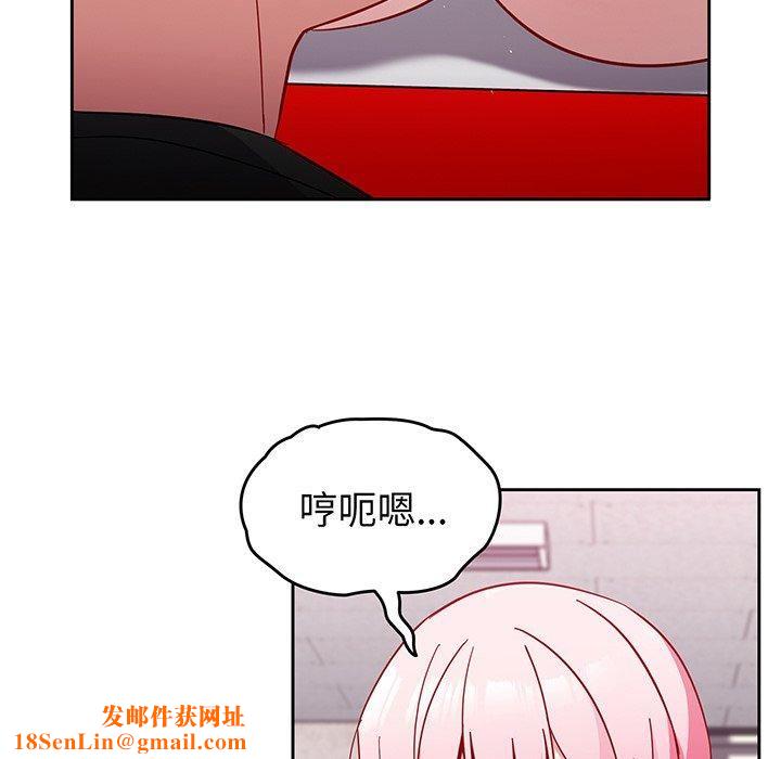 越界的青梅竹马第27话