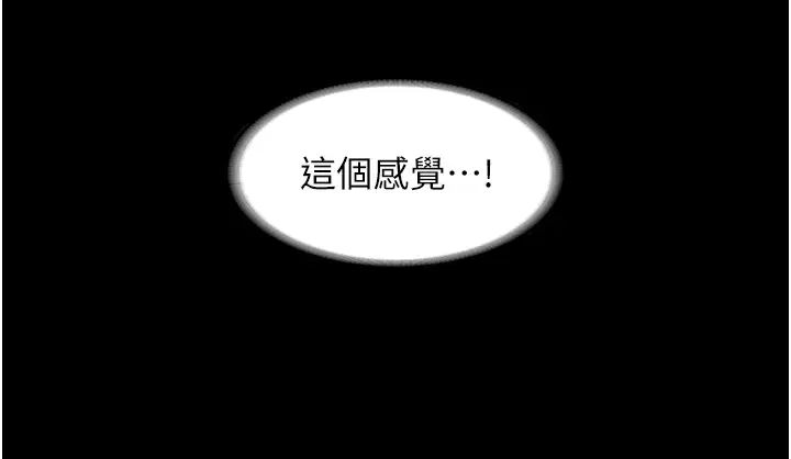 禁锢之慾第40话-恶魔也是我的性奴
