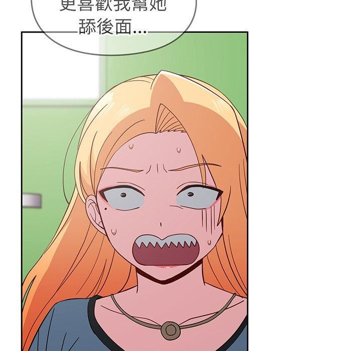 越界的青梅竹马第27话