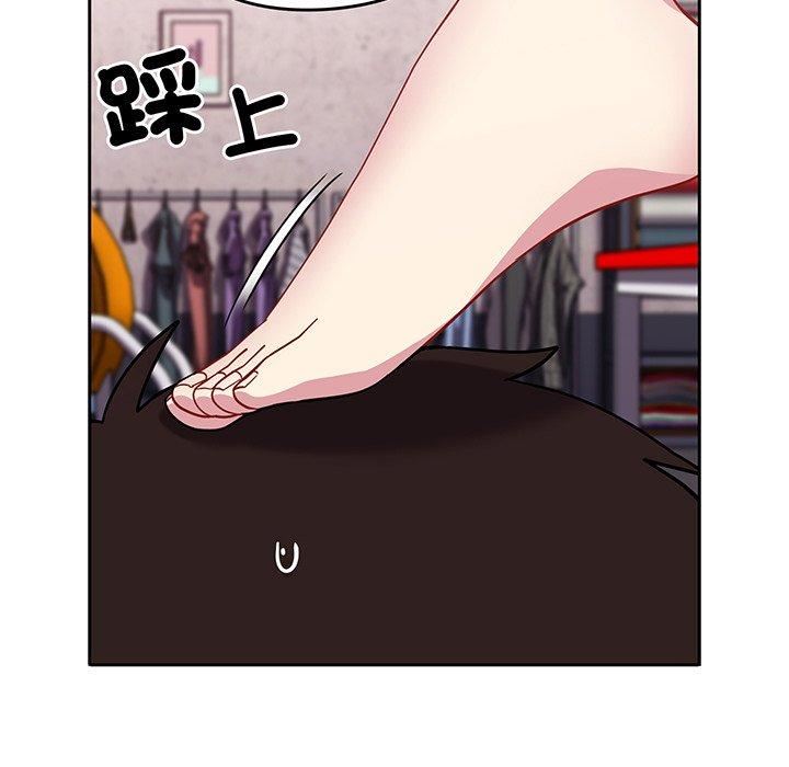 越界的青梅竹馬第27話