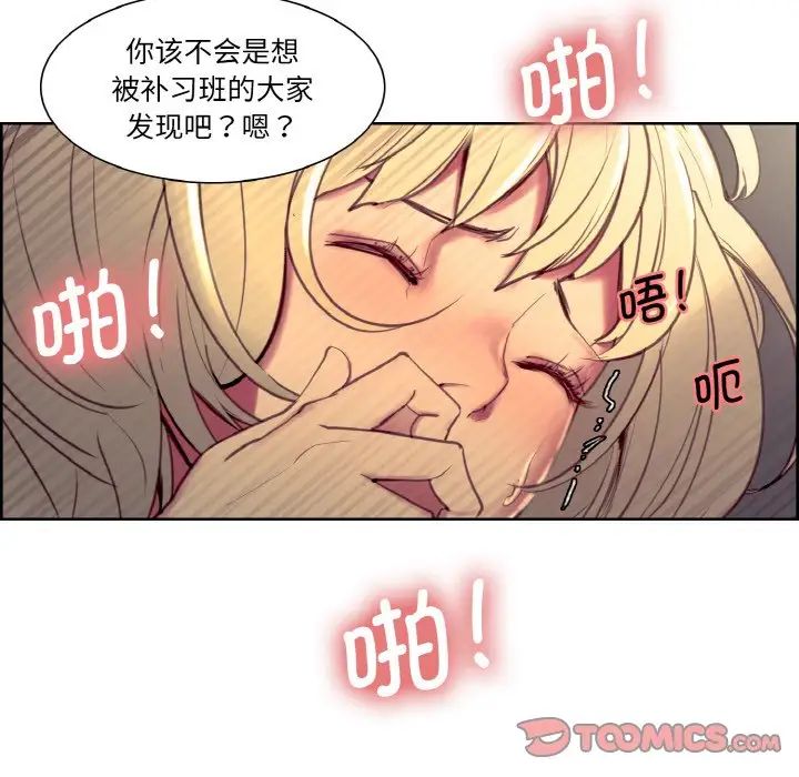 保姆调教中第30话